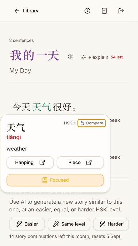 Tapping a Chinese word shows pinyin, meaning and dictionary links